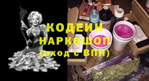 mix Верхний Тагил