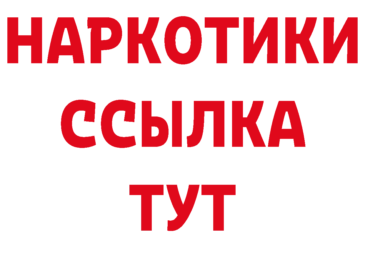 Амфетамин VHQ вход нарко площадка hydra Баксан