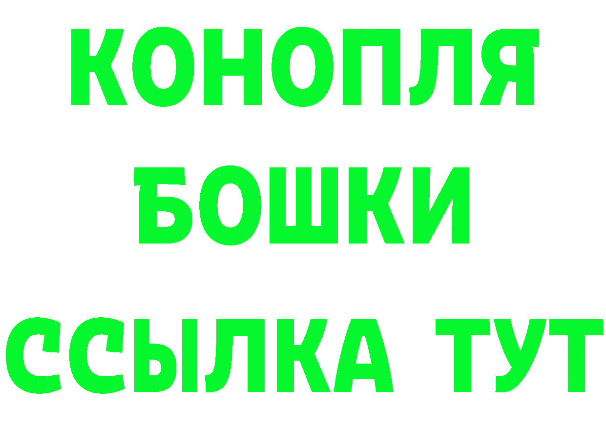 А ПВП VHQ вход дарк нет МЕГА Баксан